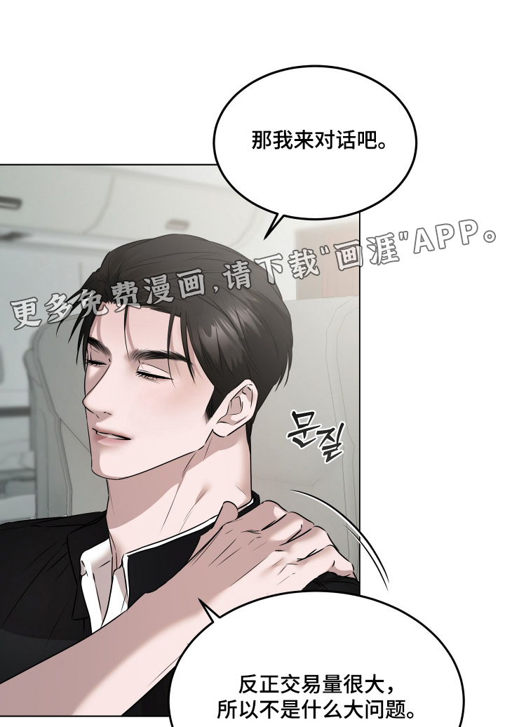 第38话0