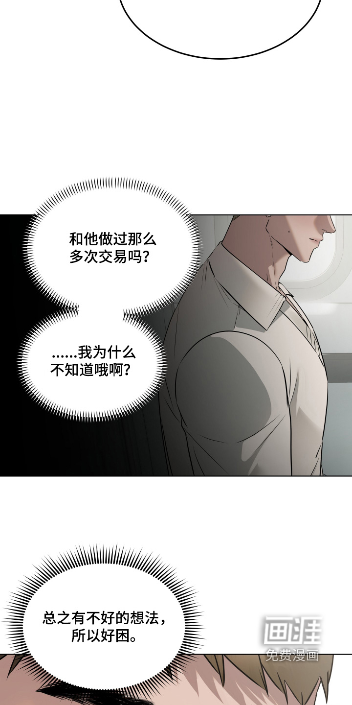 第38话1