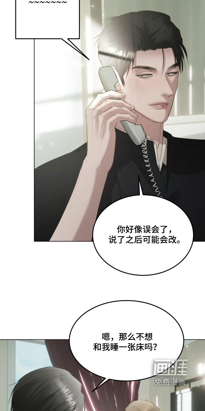 第38话14