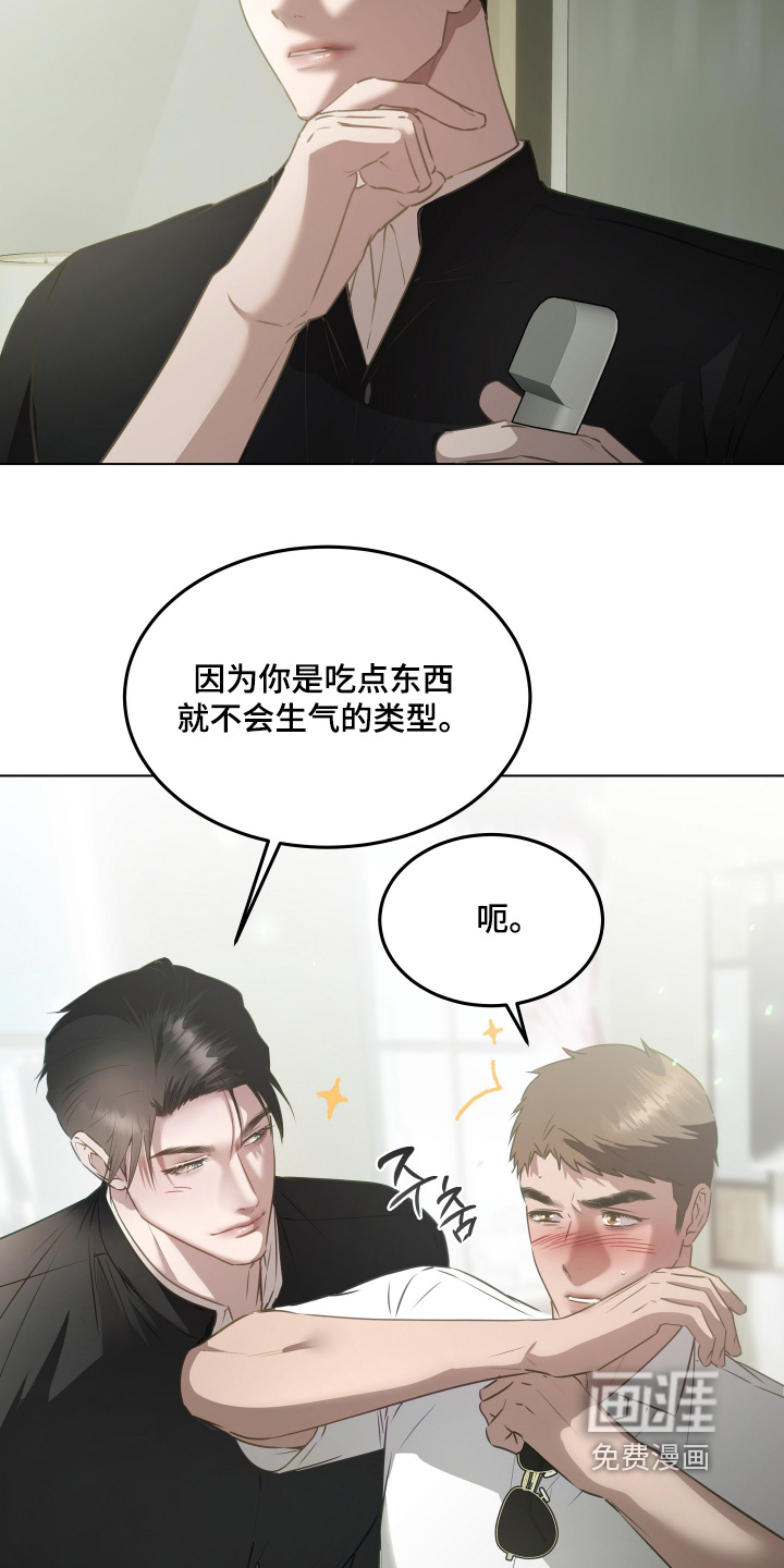 第38话16