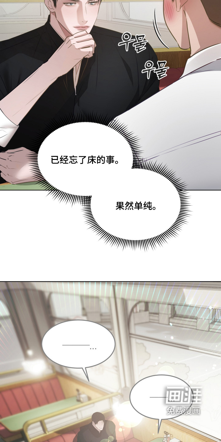 第38话19