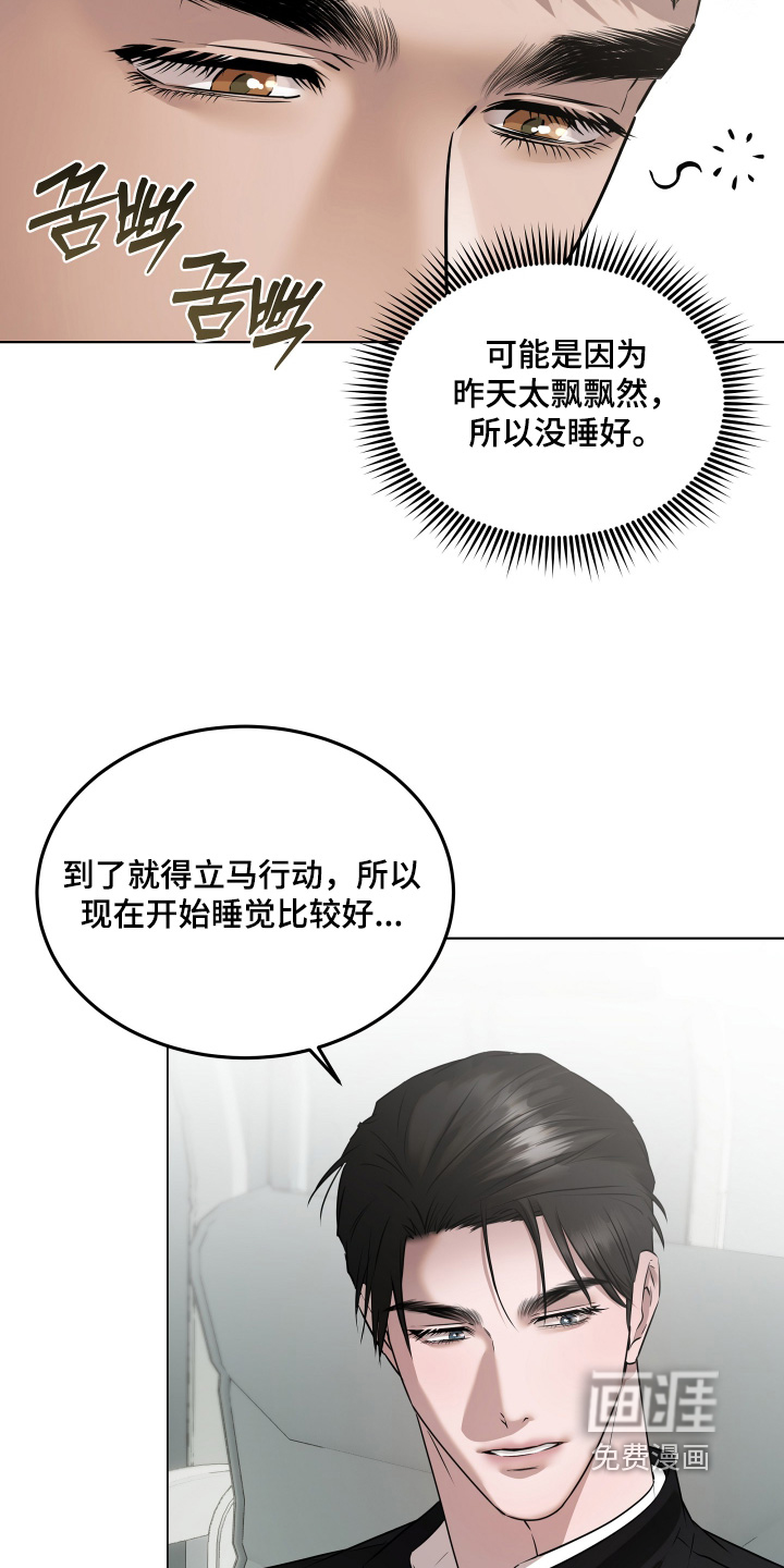 第38话2