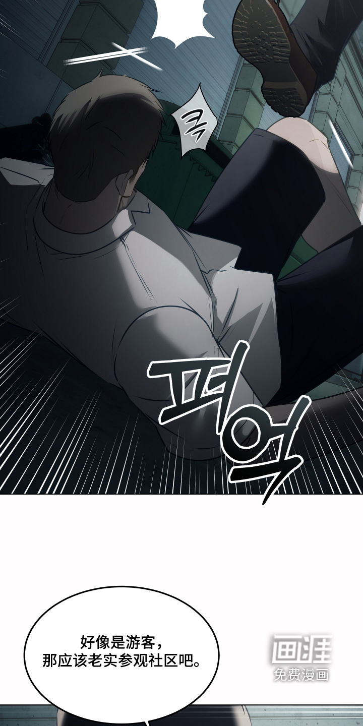 第38话26