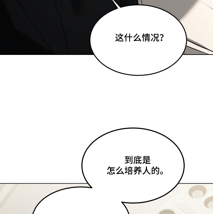 第38话4