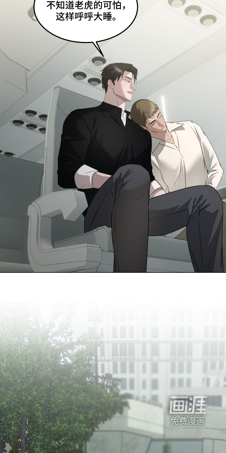 第38话5