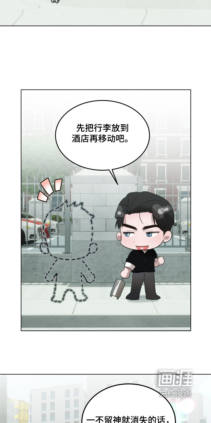 第38话7