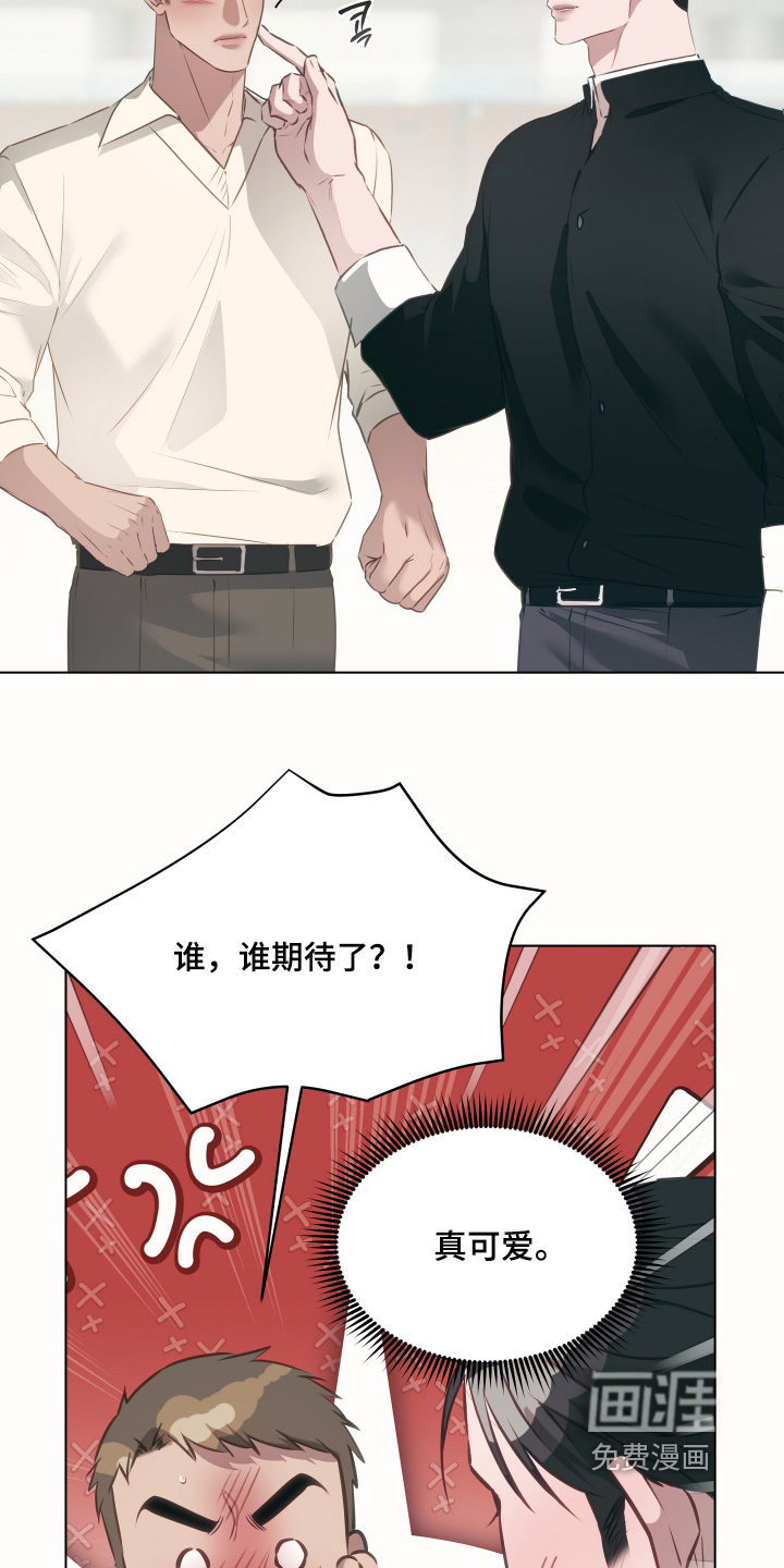 第37话10