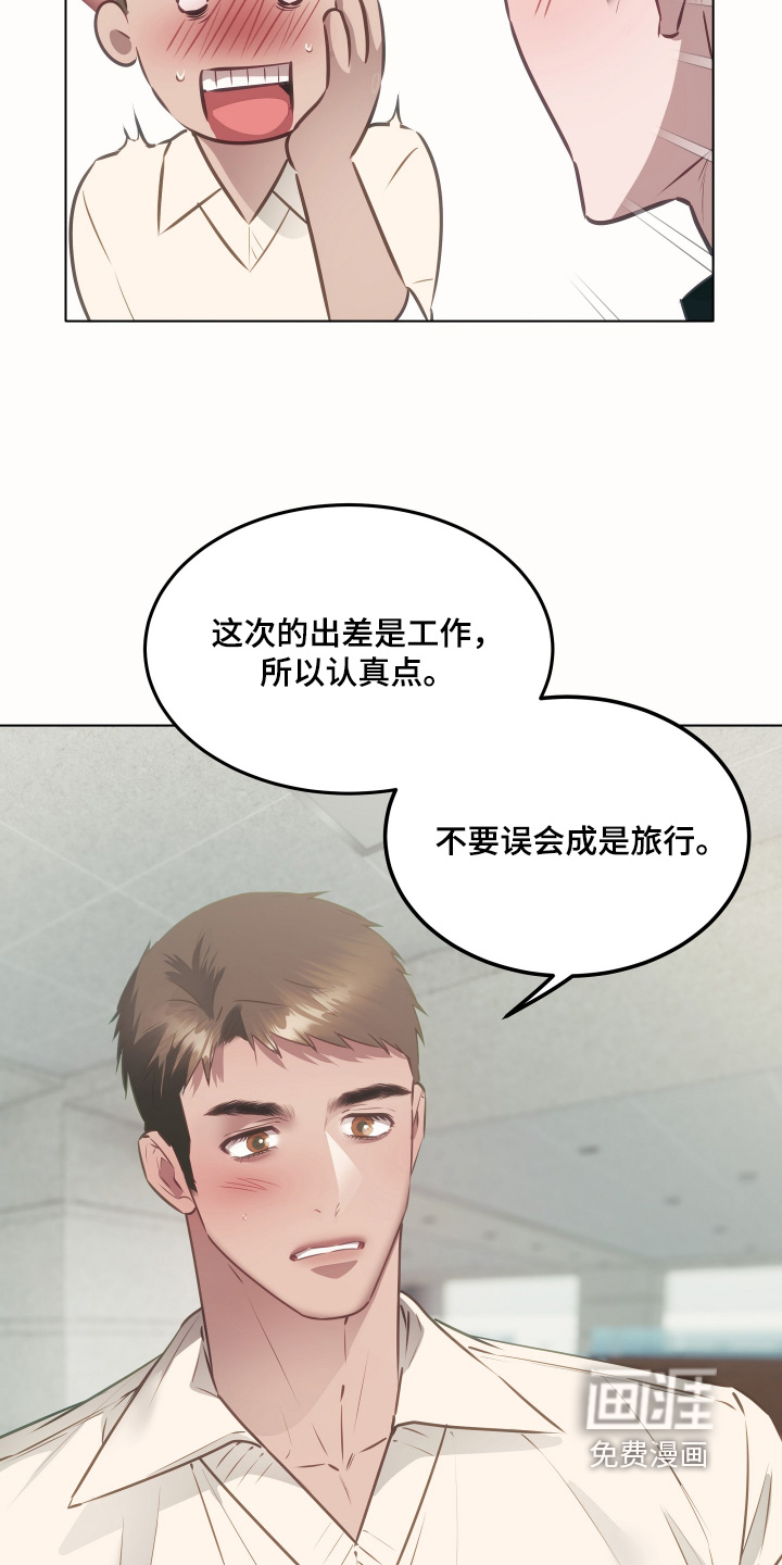 第37话11
