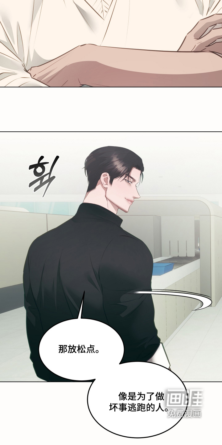 第37话12
