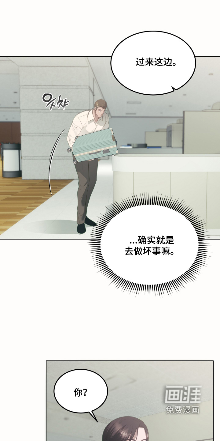 第37话13