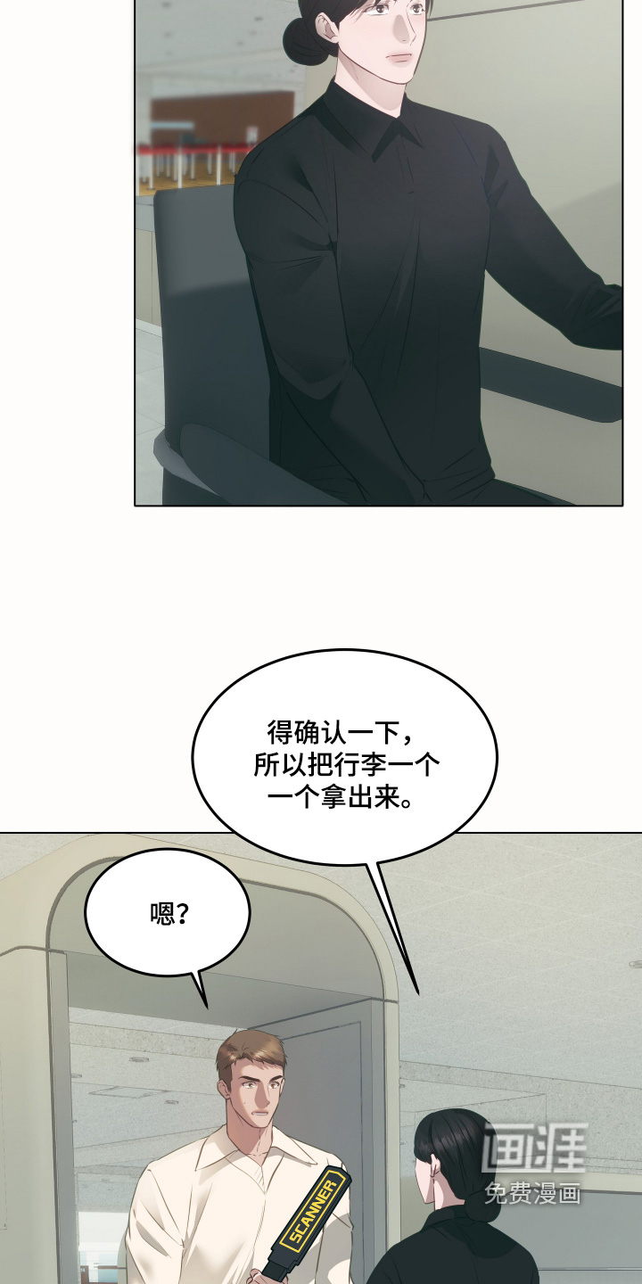 第37话14