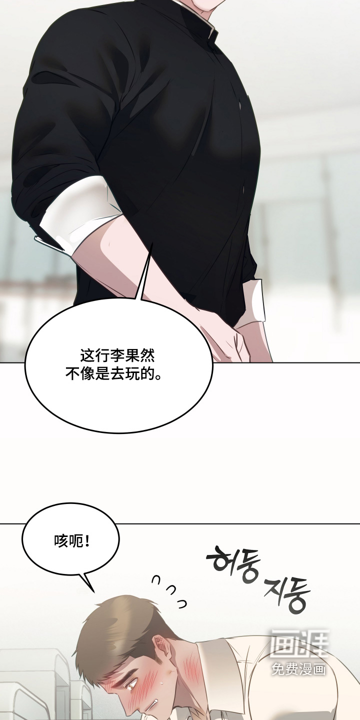 第37话19