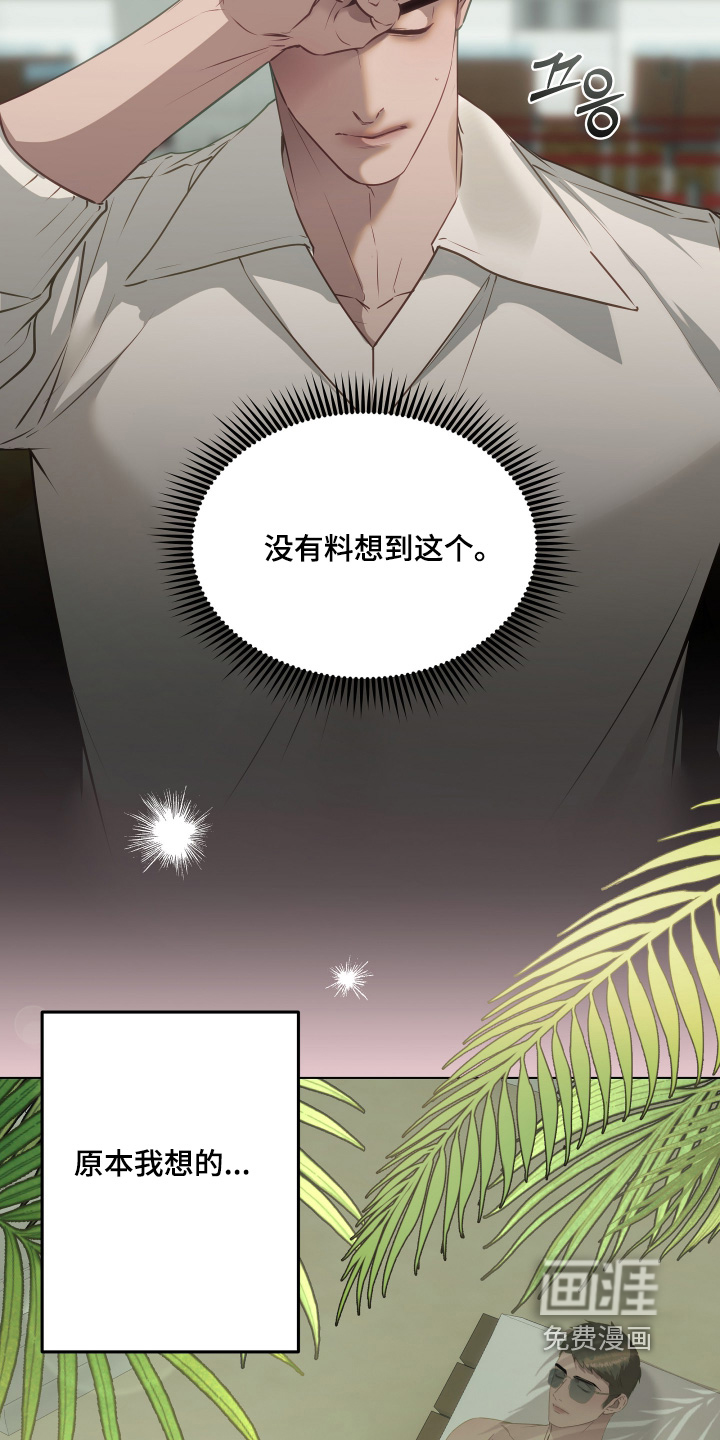 第37话2
