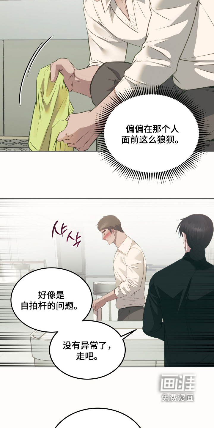 第37话20