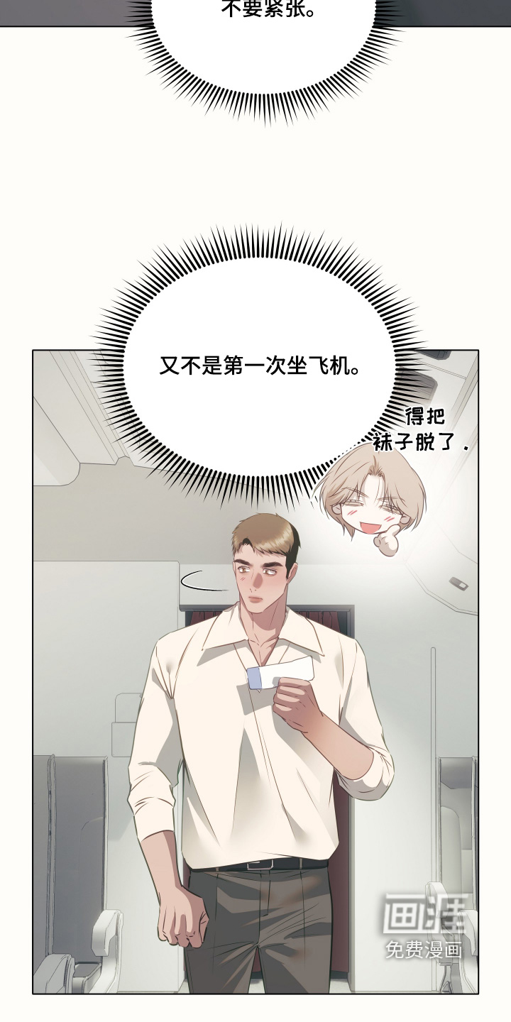 第37话23