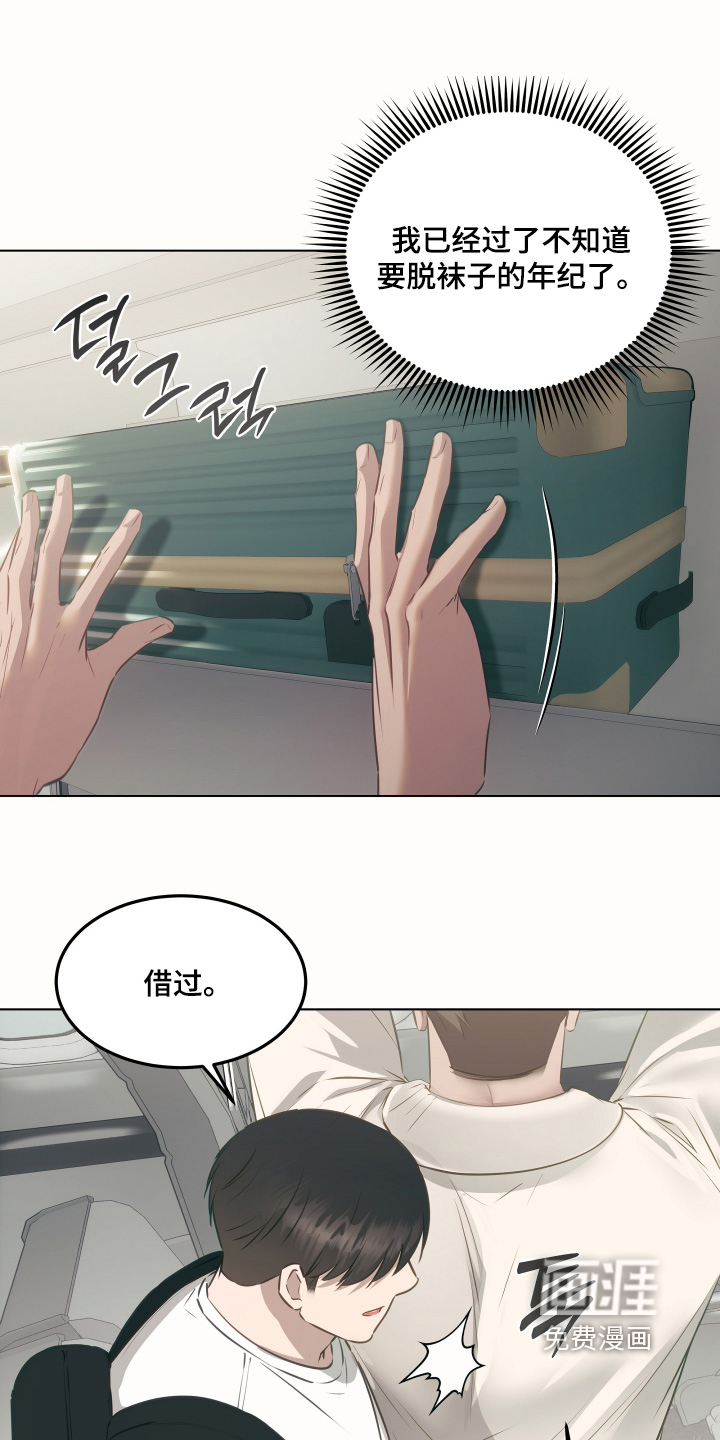 第37话24
