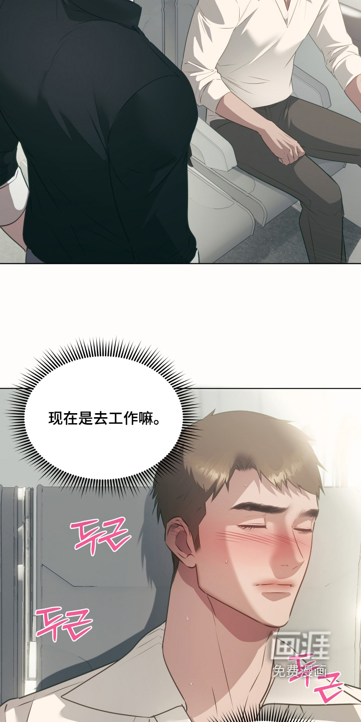 第37话28
