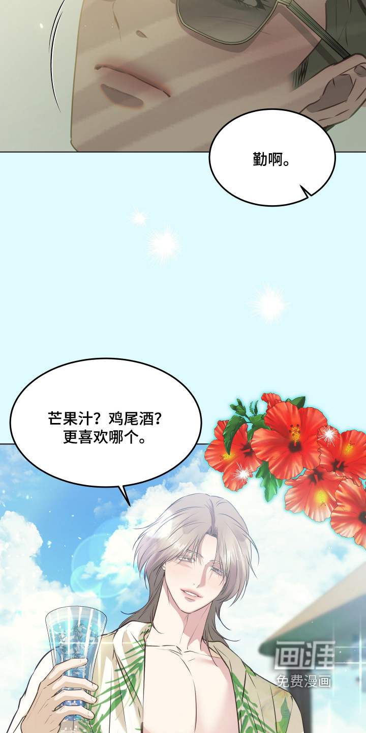 第37话4