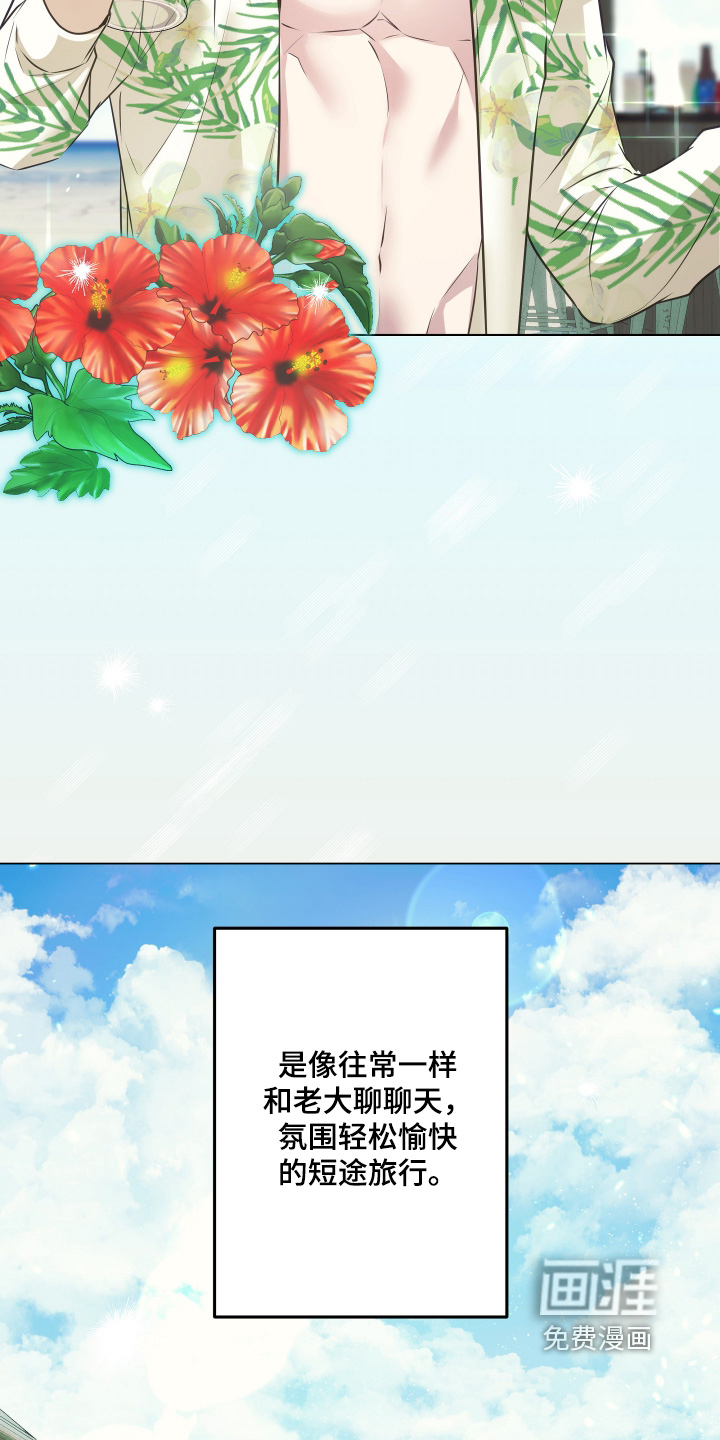 第37话5