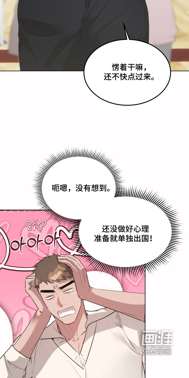 第37话8