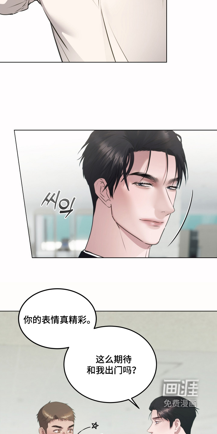 第37话9