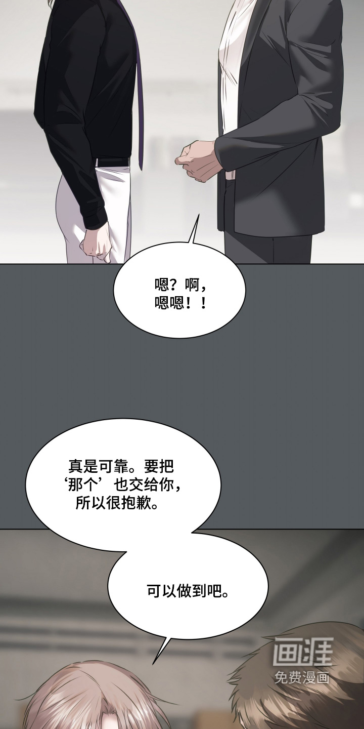 第36话12