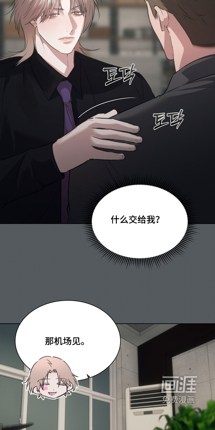 第36话13