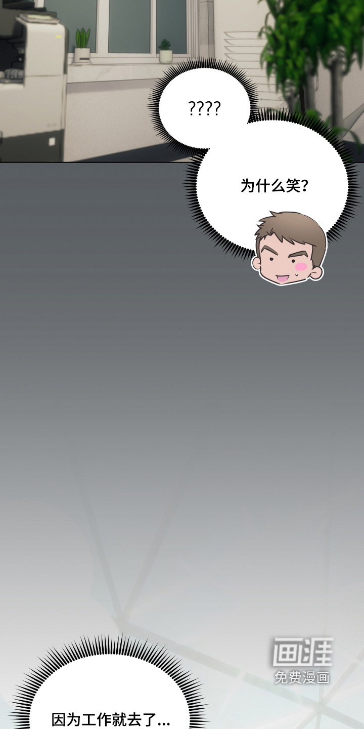 第36话14