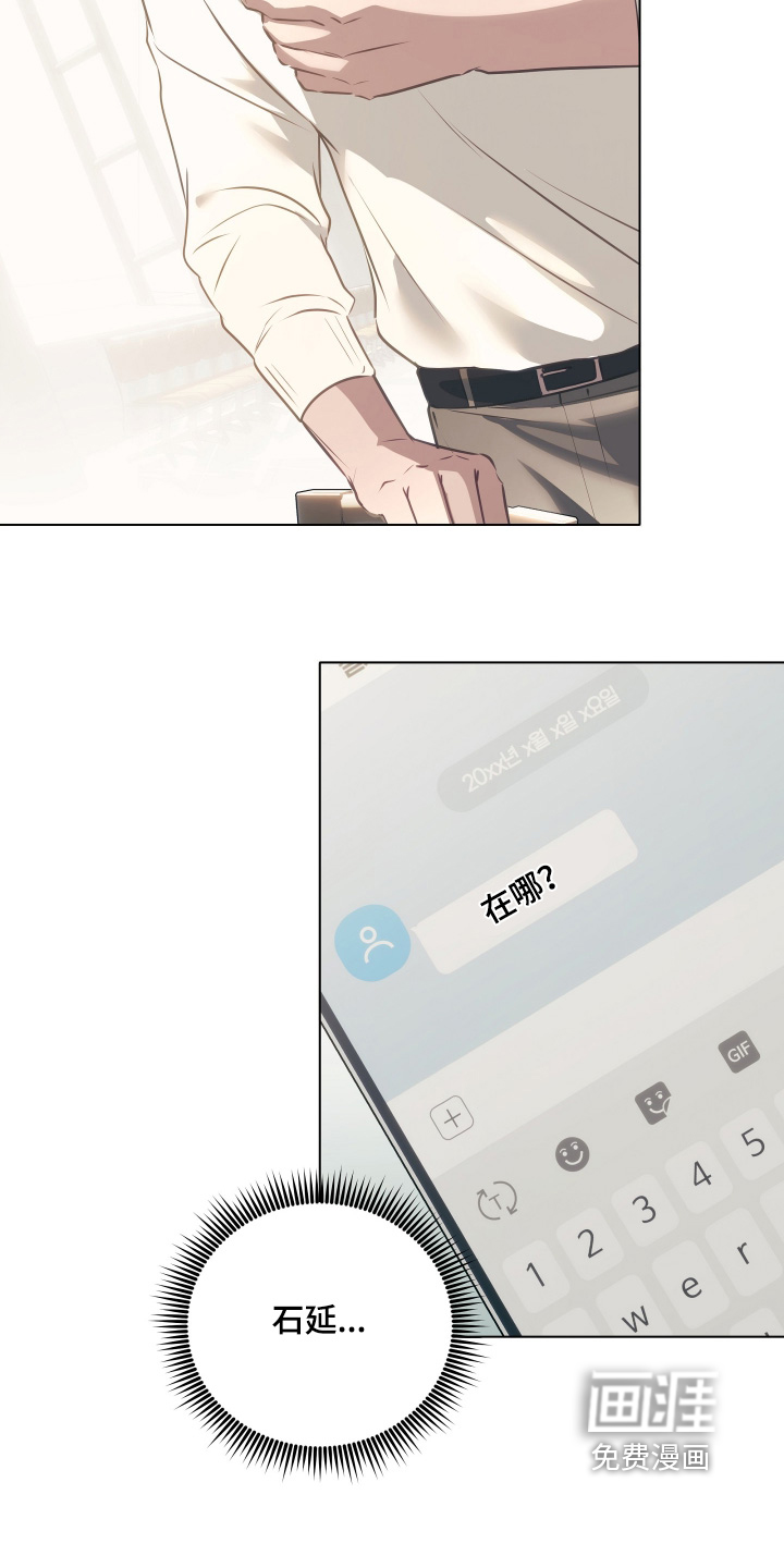 第36话17