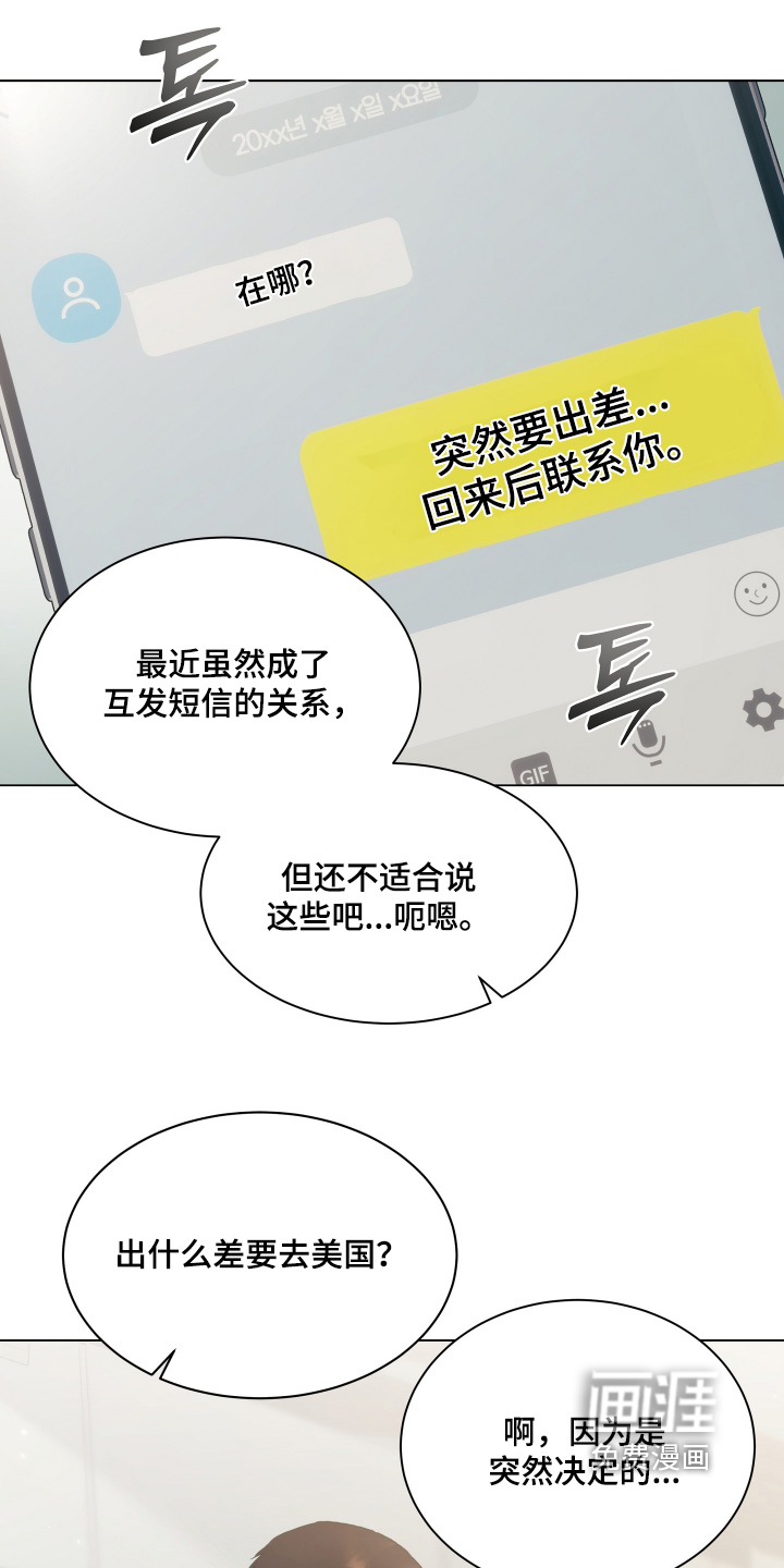 第36话19