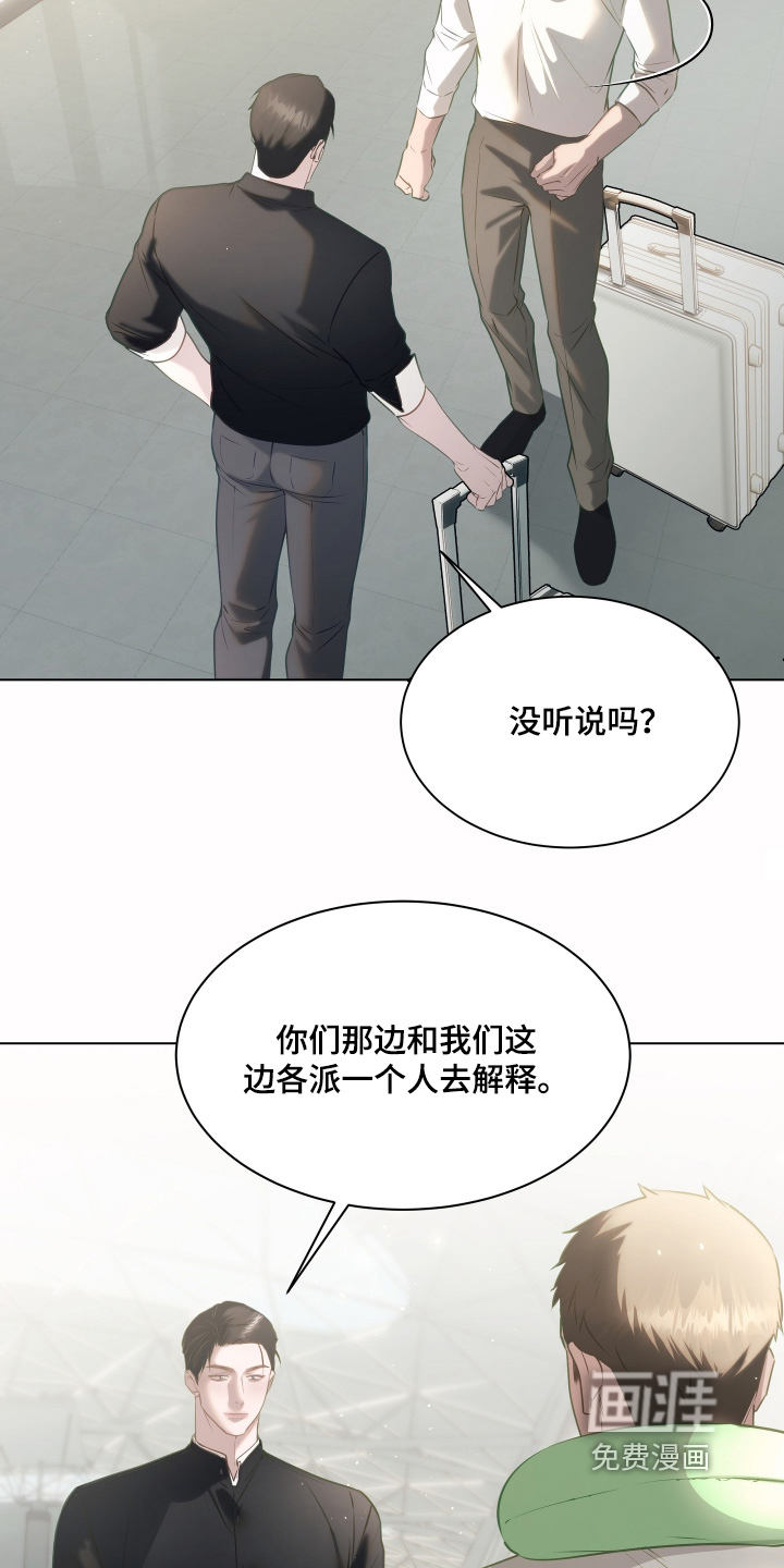 第36话23