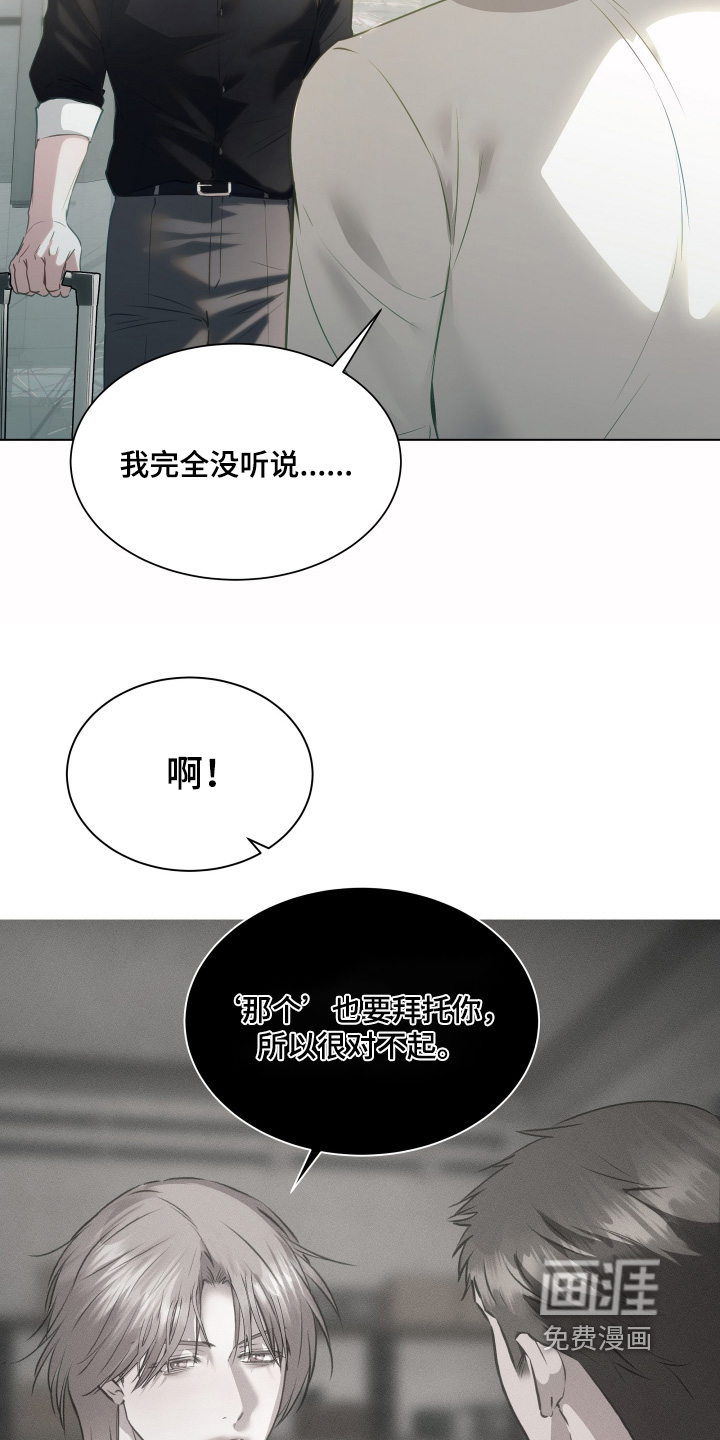 第36话24