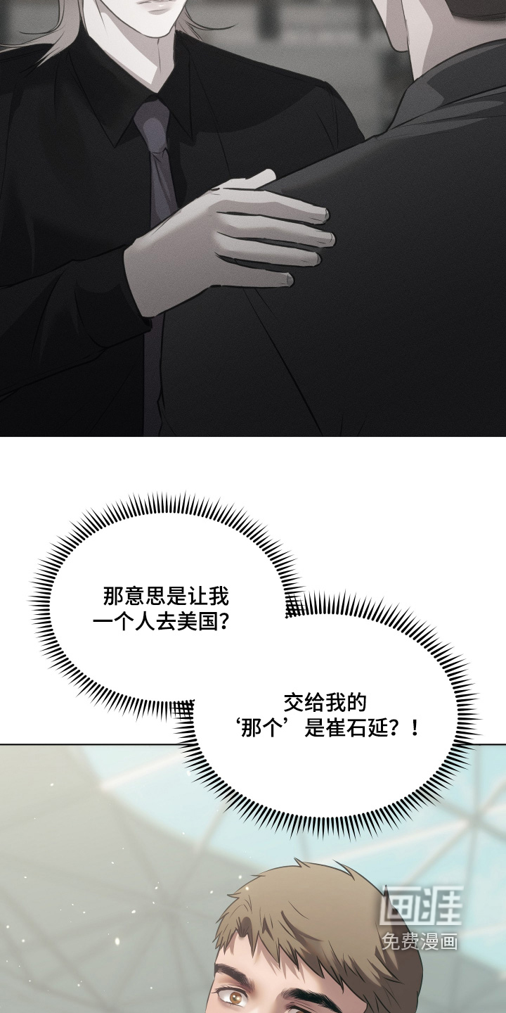 第36话25