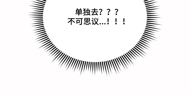 第36话28