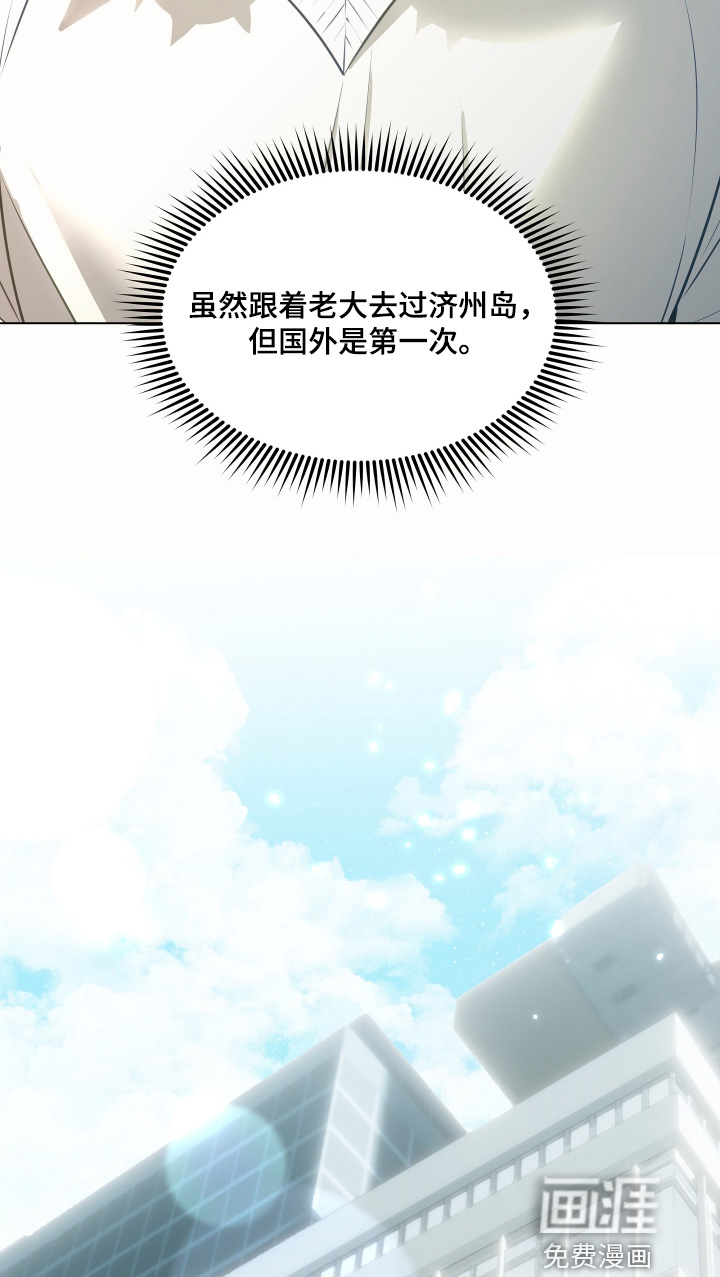 第36话3