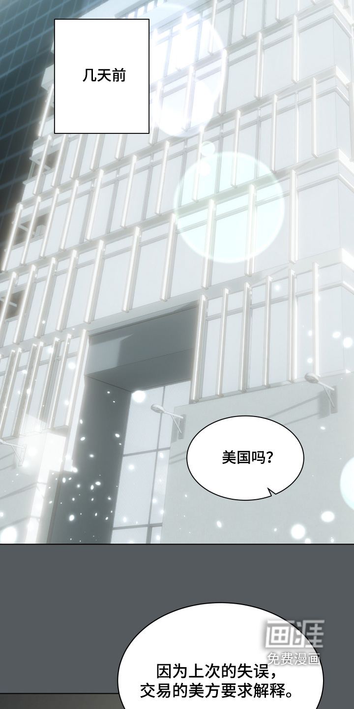 第36话4