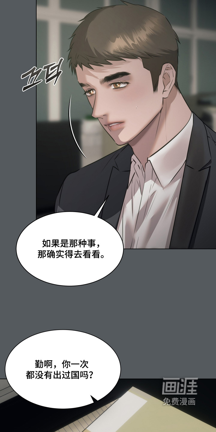 第36话6