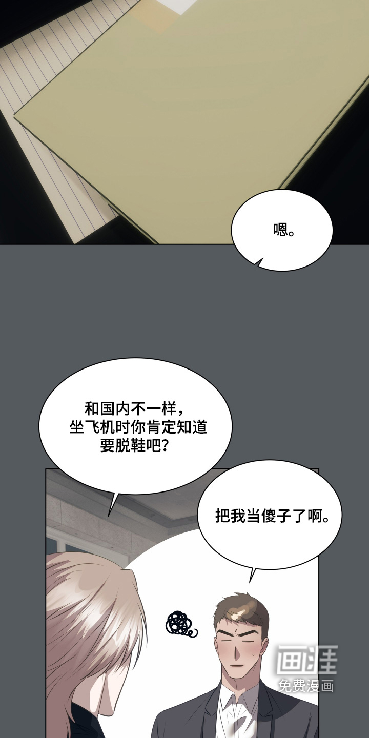 第36话7