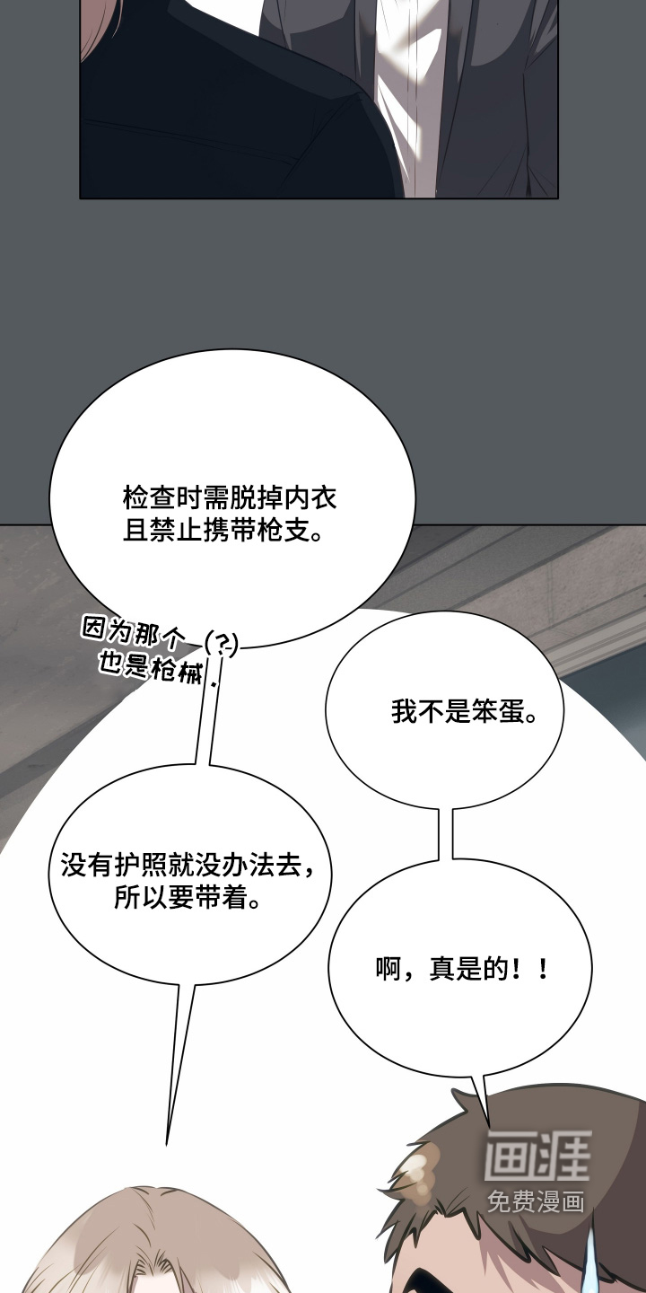 第36话8