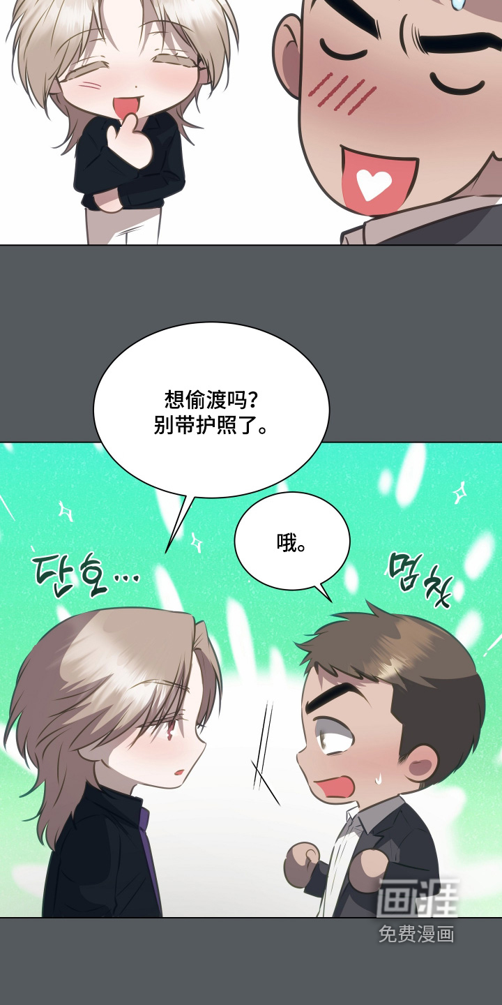 第36话9