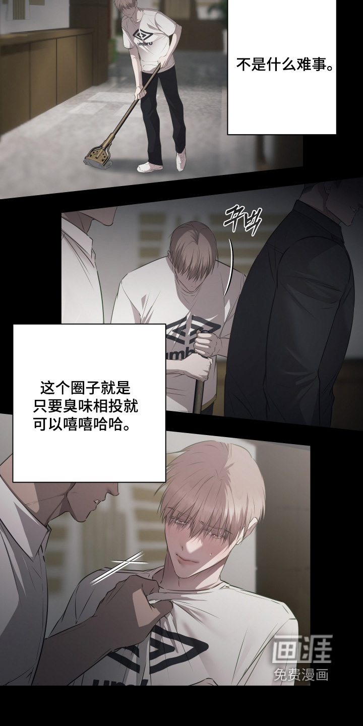 第35话10