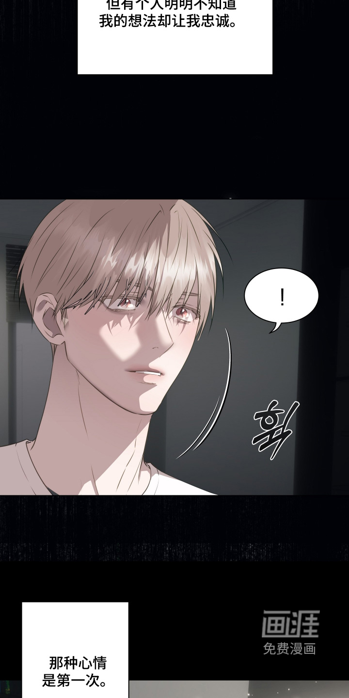 第35话12