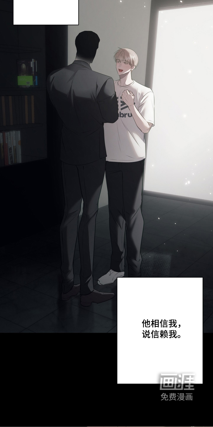第35话13