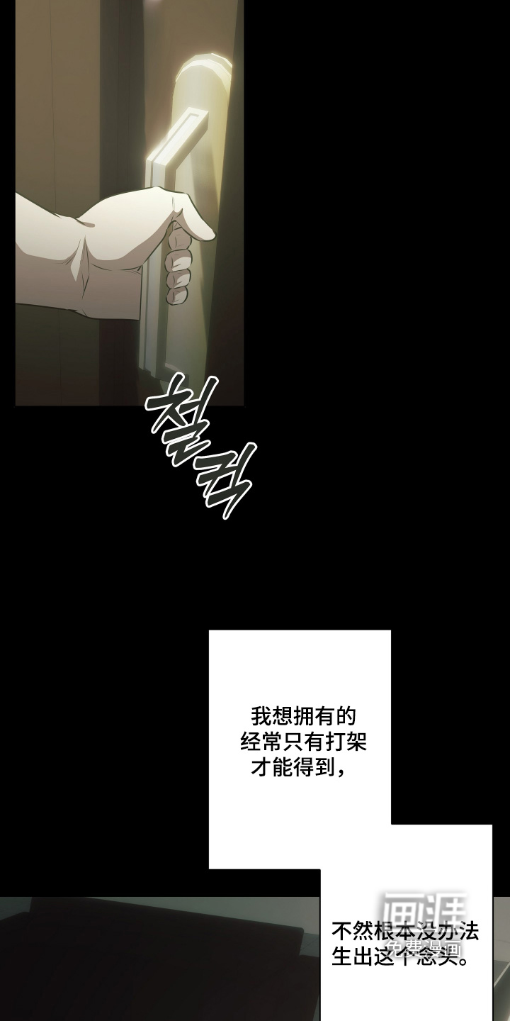 第35话7