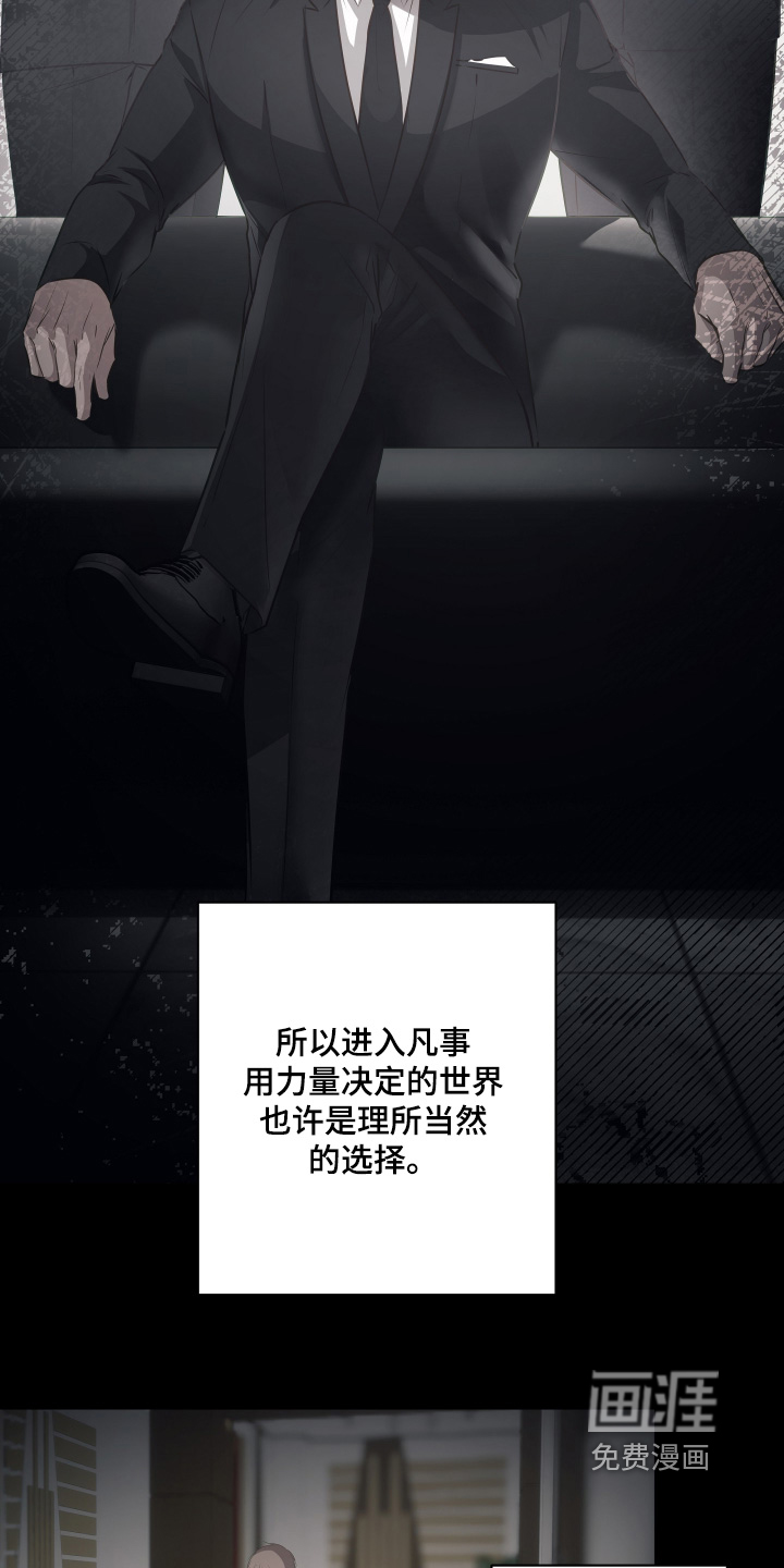 第35话9