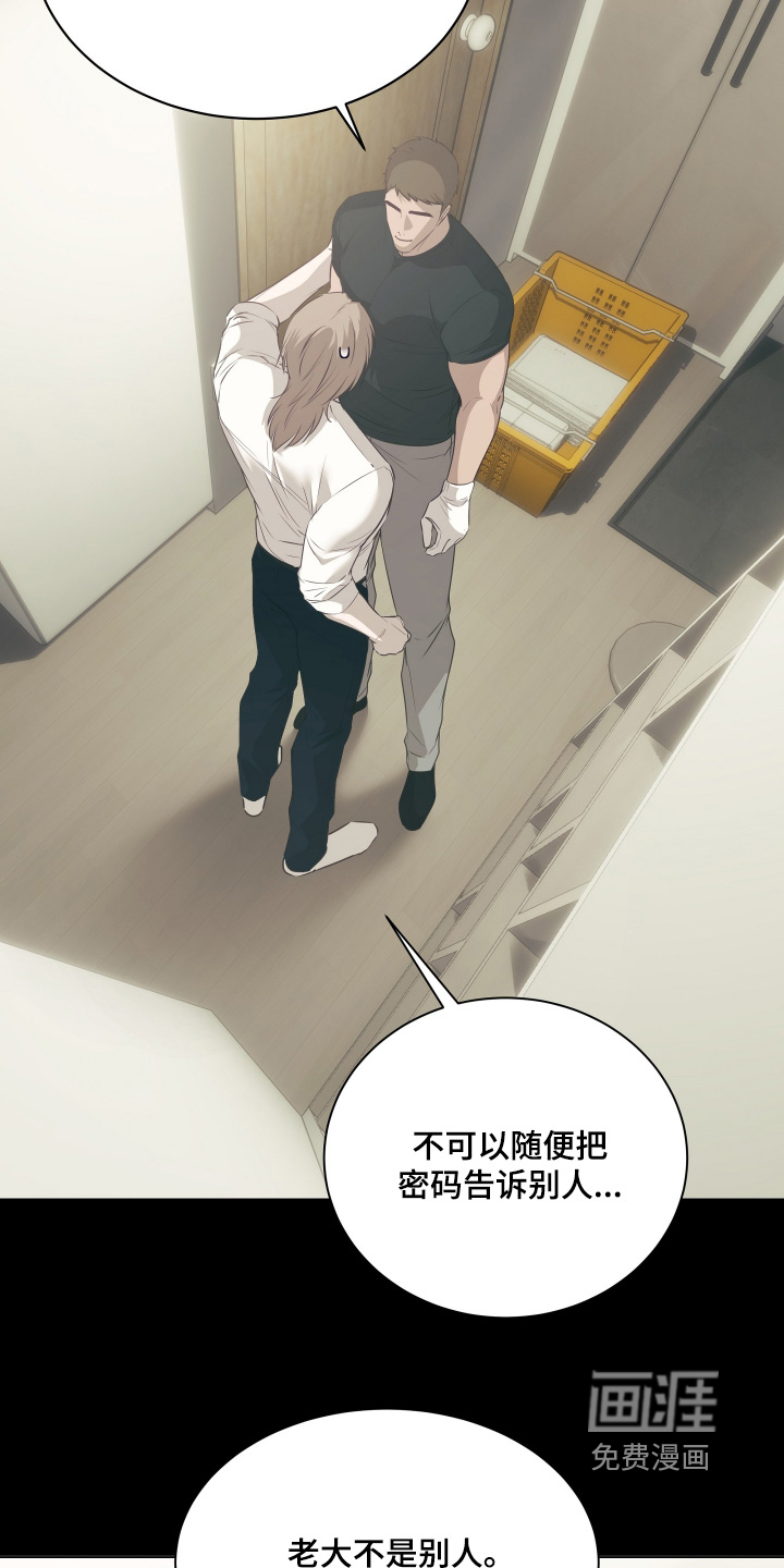 第34话10