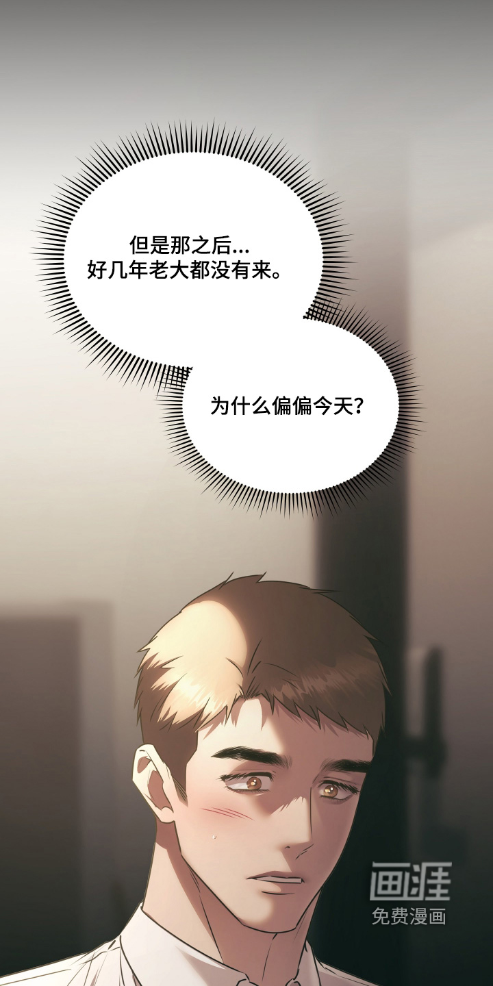 第34话12