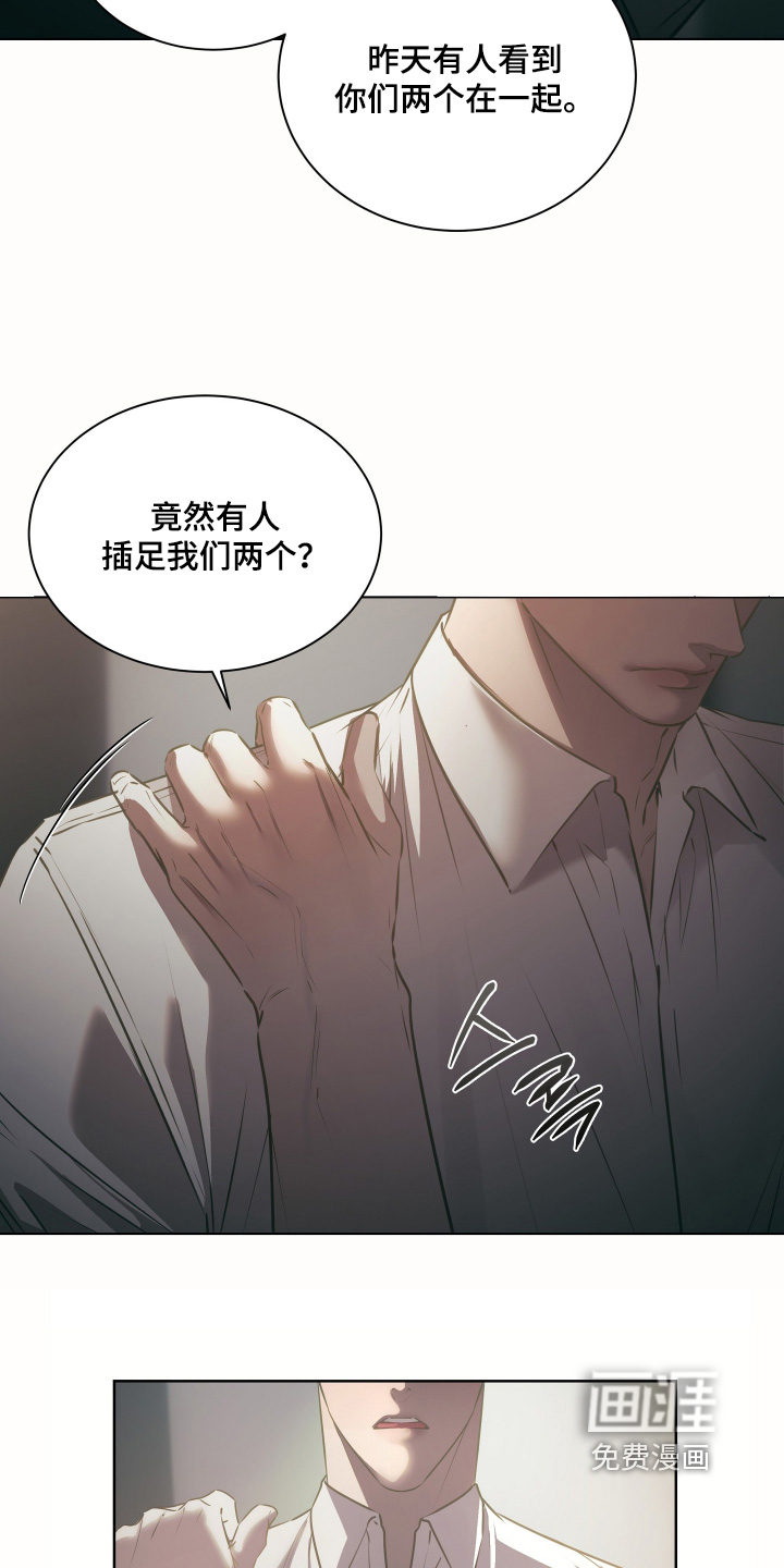 第34话14