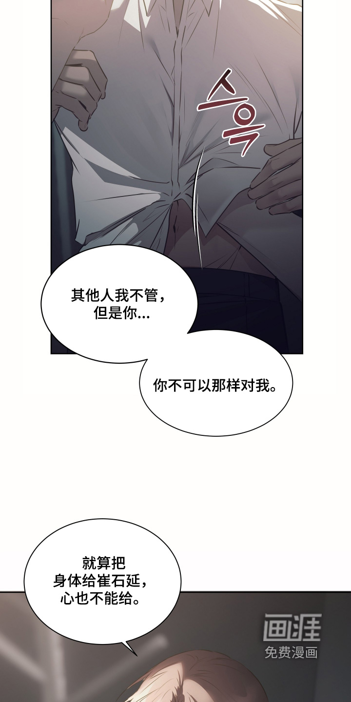 第34话15