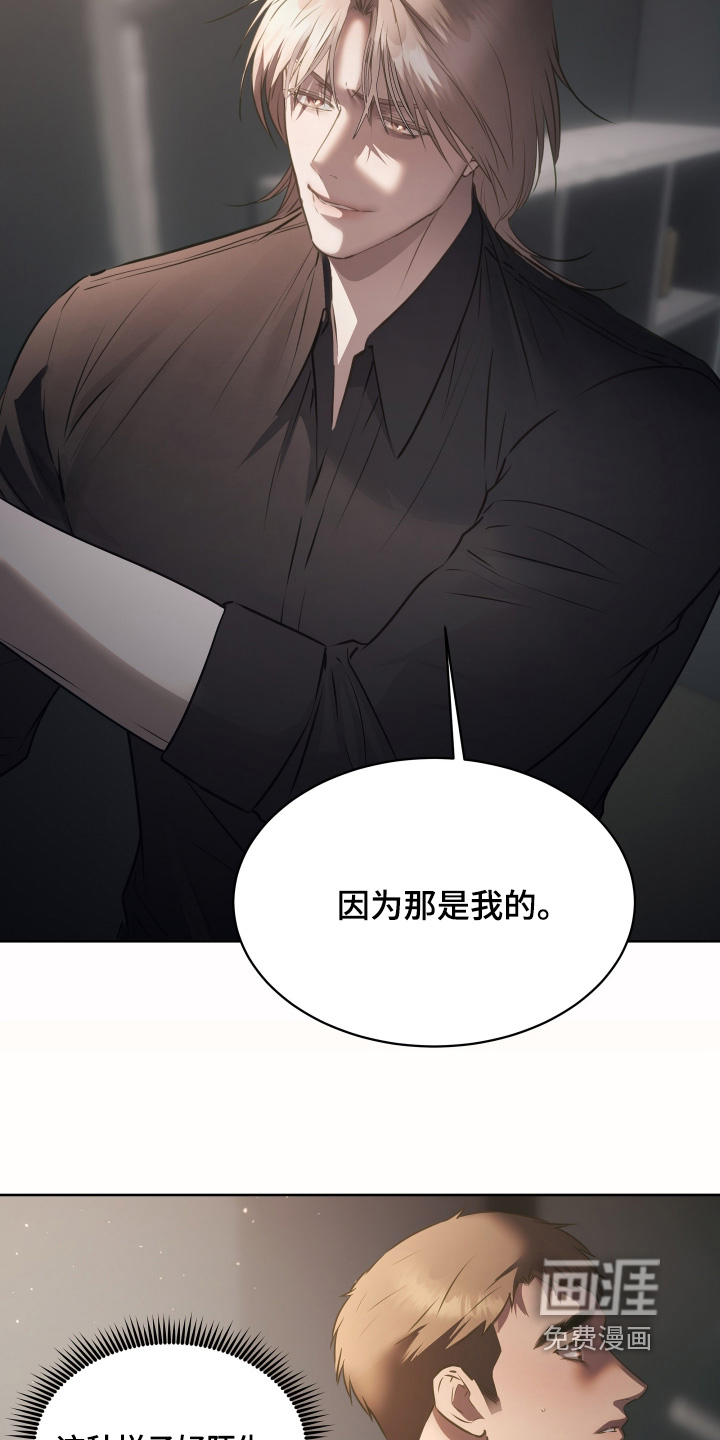 第34话16